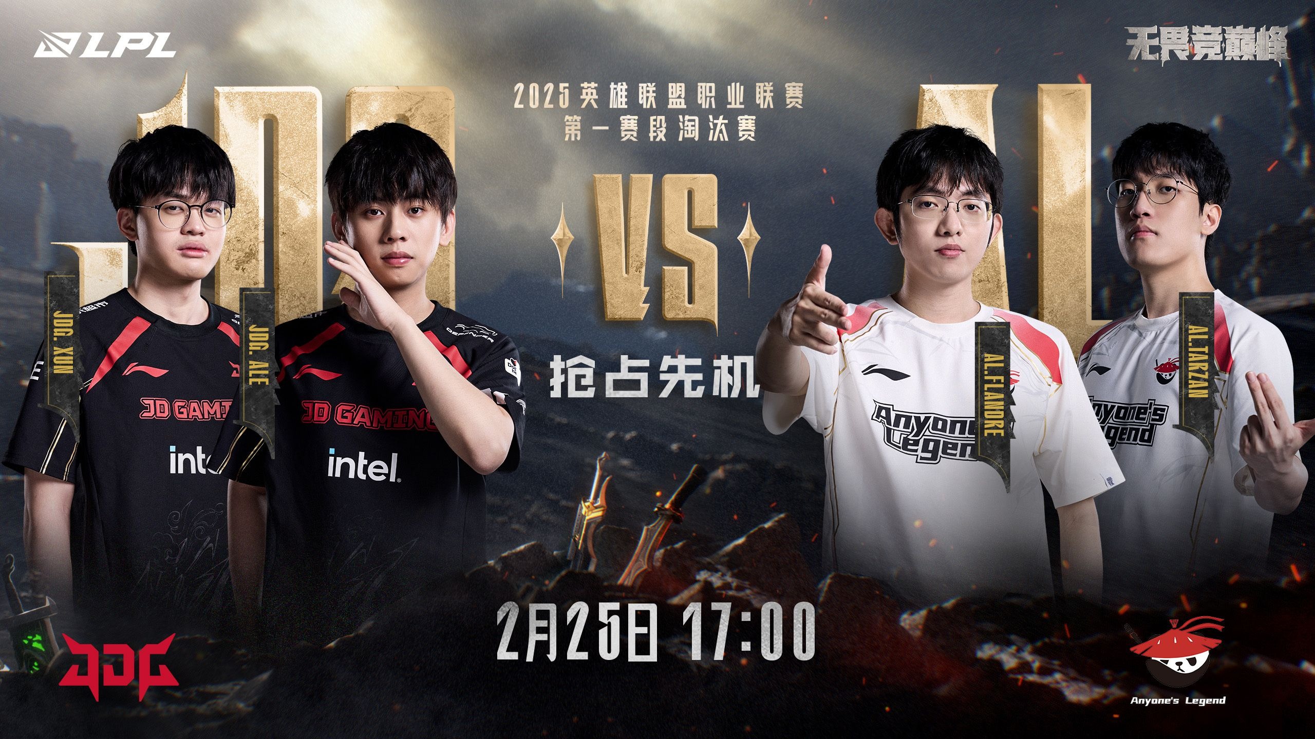 包含G2鏖战TL,Elk拿下关键大龙宿敌对决入围赛,让粉丝疯狂欢呼的词条 包含G2鏖战TL,Elk拿下关键大龙宿敌对决入围赛,让粉丝疯狂欢呼的词条