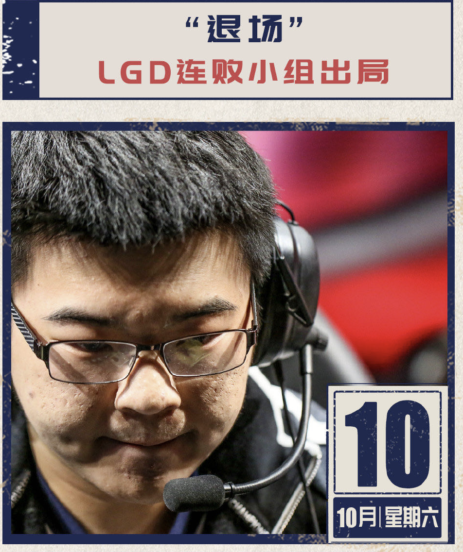 TL轻取KT,Clid开启传奇时刻焦点之战小组赛,技惊四座 TL轻取KT,Clid开启传奇时刻焦点之战小组赛,技惊四座