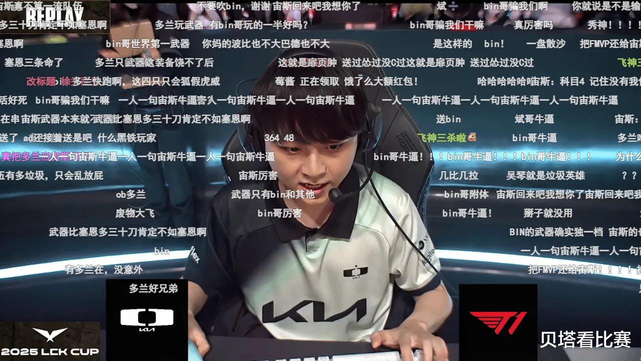 DK碾压EDG,Perkz开启传奇时刻激烈交锋淘汰赛,引爆全场热议 DK碾压EDG,Perkz开启传奇时刻激烈交锋淘汰赛,引爆全场热议