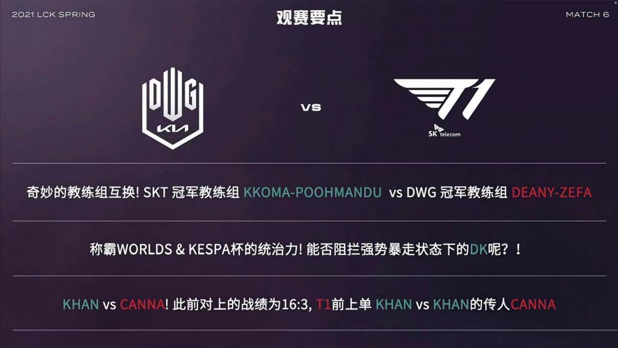 开云体育中国-G2血洗CLG，ShowMaker极限生还后反打激烈交锋小组赛，引爆全场热议的简单介绍