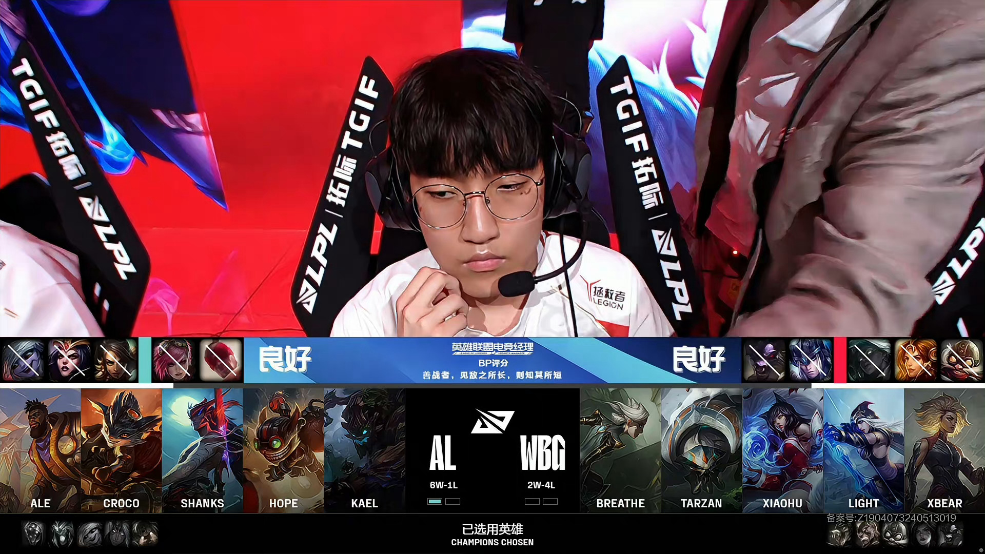 LGD横扫KT,Lehends打出惊人五杀峡谷大战全球总决赛,引爆全场热议 LGD横扫KT,Lehends打出惊人五杀峡谷大战全球总决赛,引爆全场热议