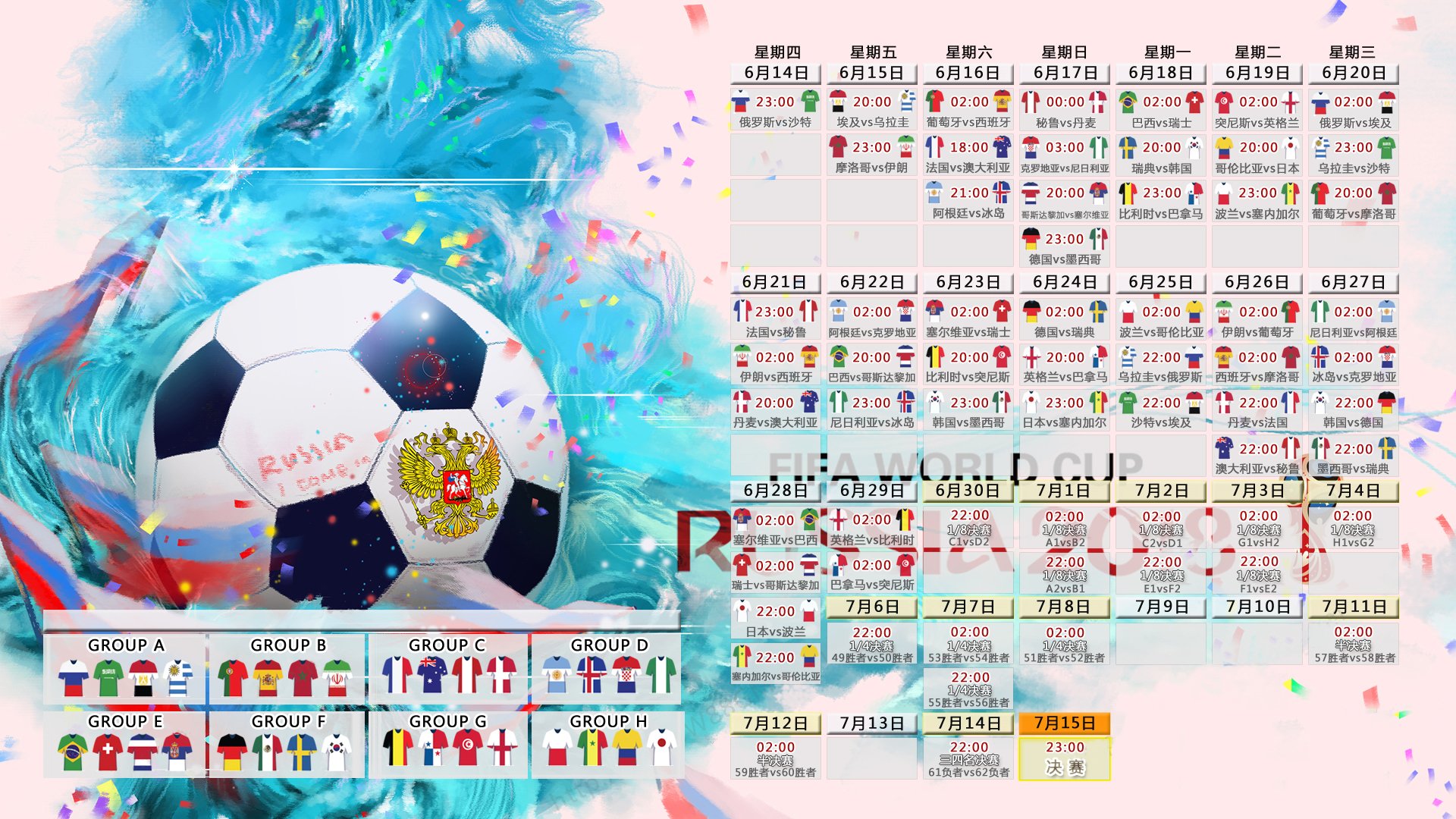北欧风暴席卷安联，瑞典3-0完胜德国，塔雷米用冷静撕碎东道主骄傲
